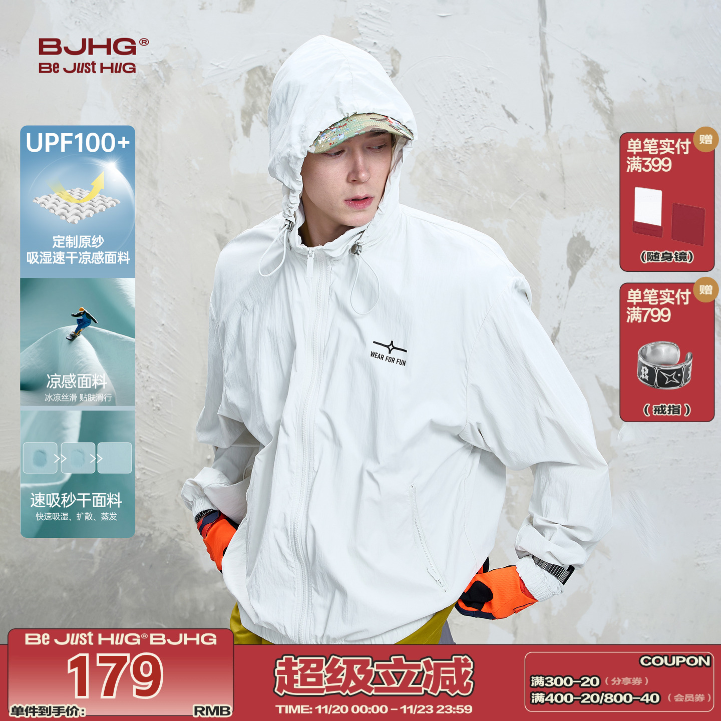 BJHG新款肌理感可收纳帽防晒衣