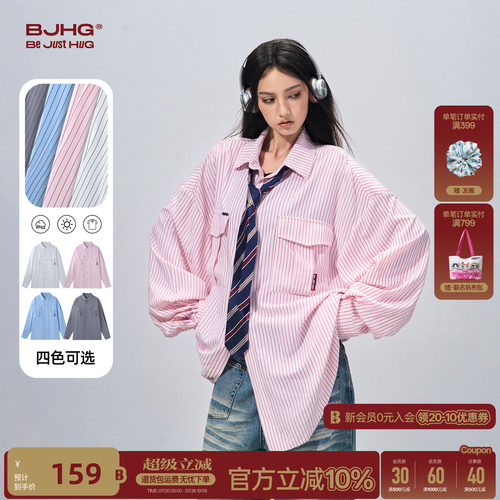 BJHG宽松休闲情侣条纹衬衫