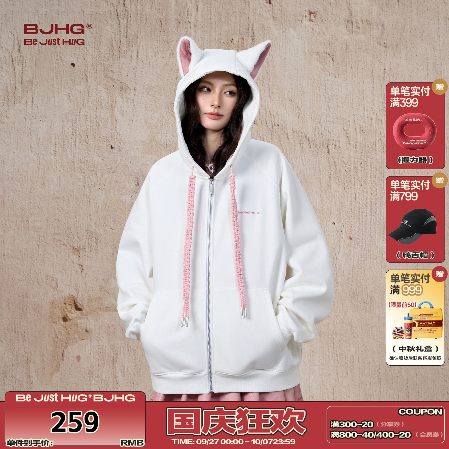 BJHG猫咪连帽卫衣外套女