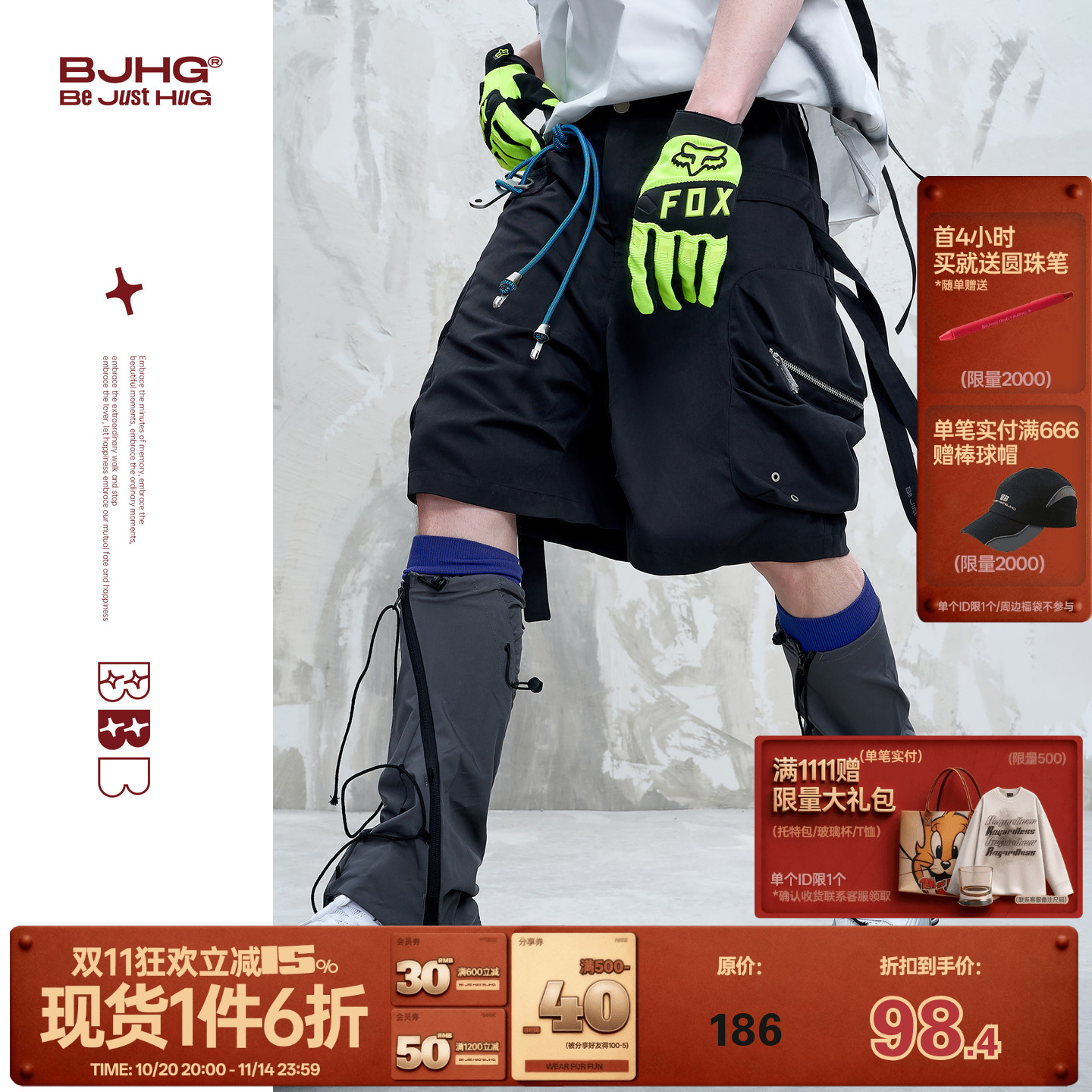 BJHG户外休闲大口袋短裤男
