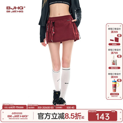 BJHG活力运动三防透气短裤