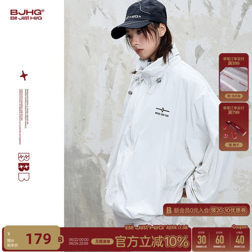 BJHG新款肌理感可收纳帽防晒衣