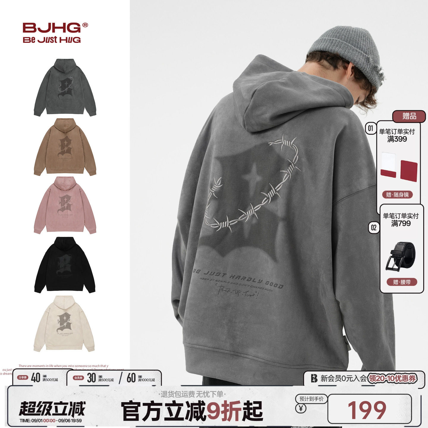 BJHG不计后果连帽卫衣男款春秋美式复古帽衫潮宽松休闲情侣外套女