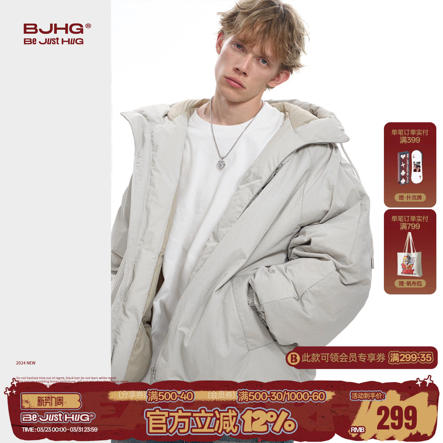 BJHG不计后果美式棉服男款冬季夹克高级感痞帅外套棉袄冬装棉衣女