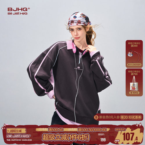 BJHG美式polo领卫衣男款运动卫衣