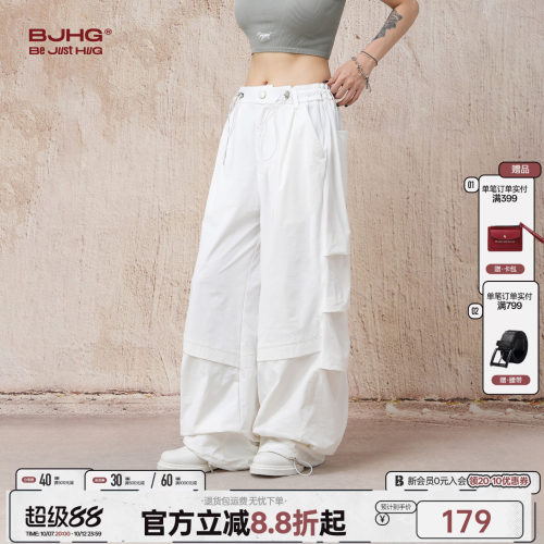 张艺兴同款BJHG轻薄冲锋运动套装