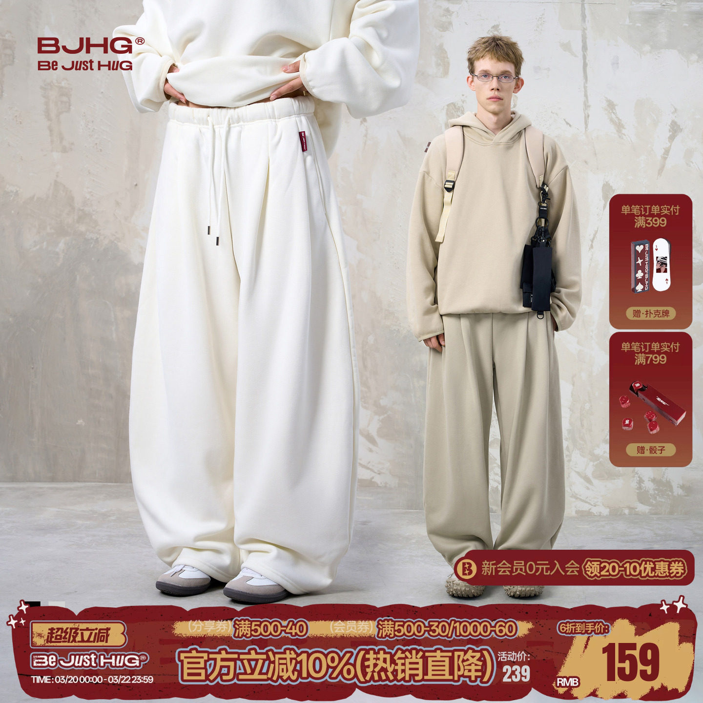 BJHG不计后果火焰绒加绒裤子男款冬季卫衣冬装休闲裤套装直筒卫裤