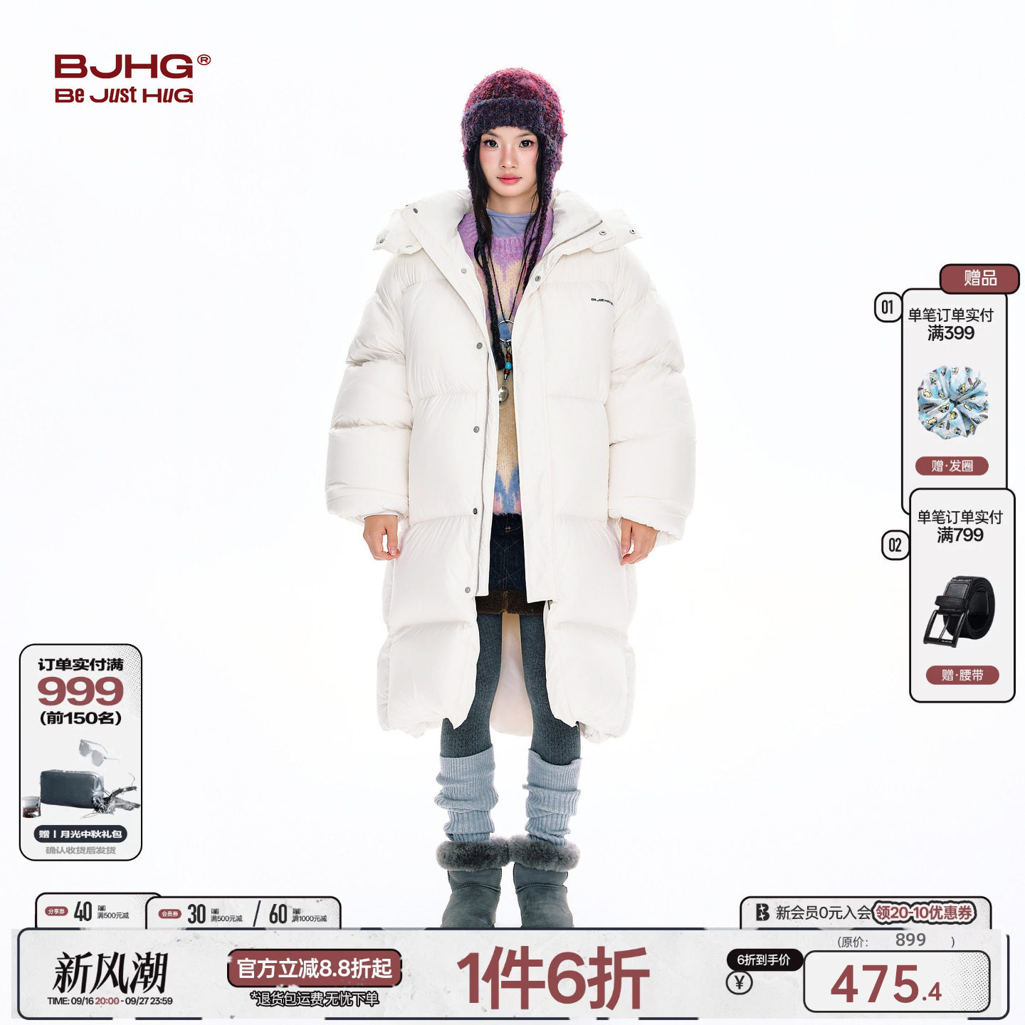 BJHG不计后果长款情侣羽绒服冬季图片