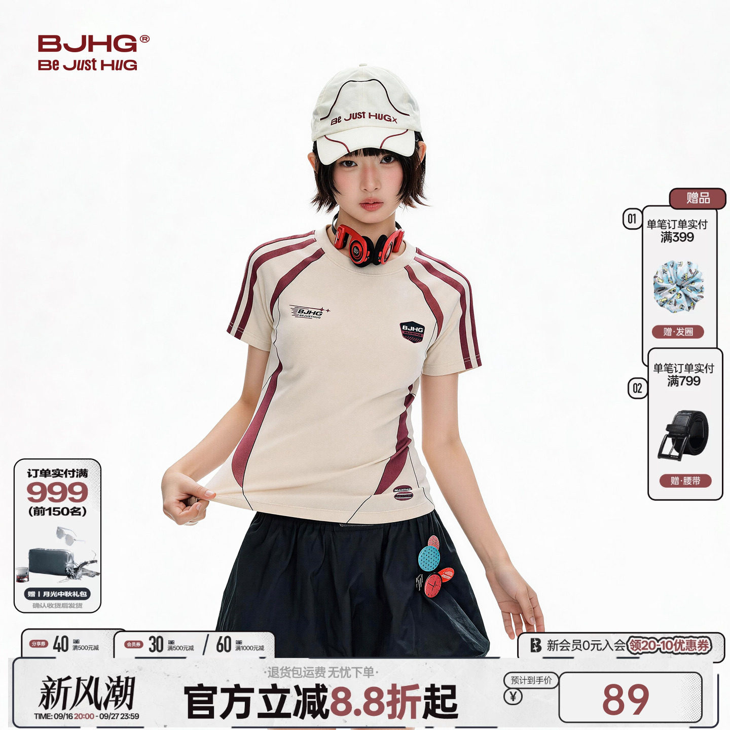 BJHG复古撞色拼接修身短袖T恤女图片