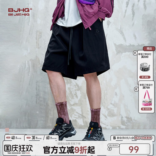 BJHG不计后果凉感黑色短裤男款夏季宽松休闲美式潮牌运动五分裤子