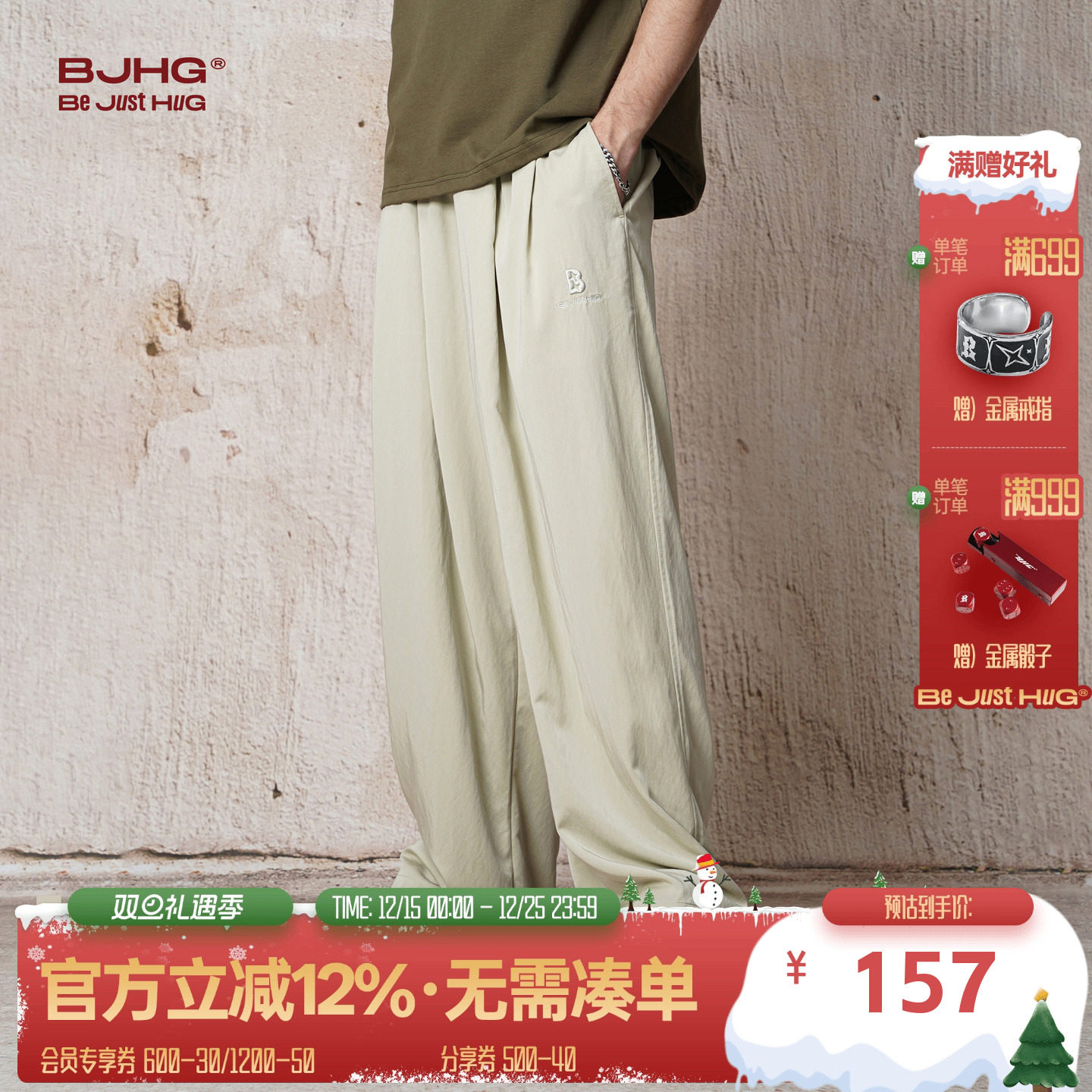 BJHG新款宽松垂感休闲山本裤