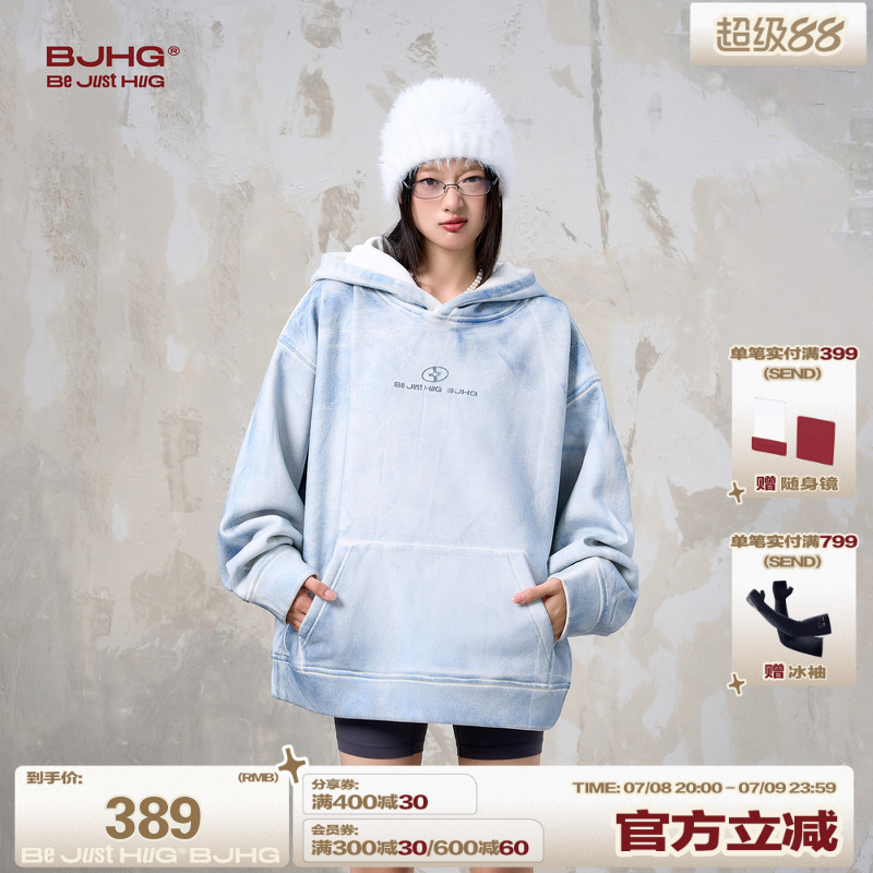 BJHG连帽加厚宽松BJHG卫衣