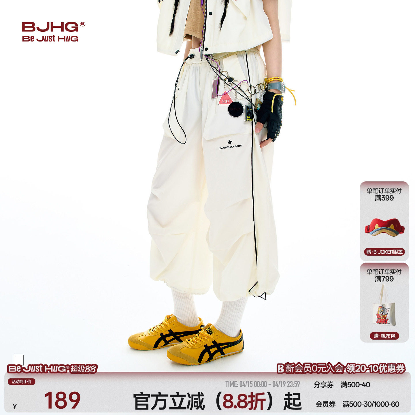 BJHG不计后果休闲短裤女秋季美式潮牌设计感伞兵裤阔腿运动九分裤