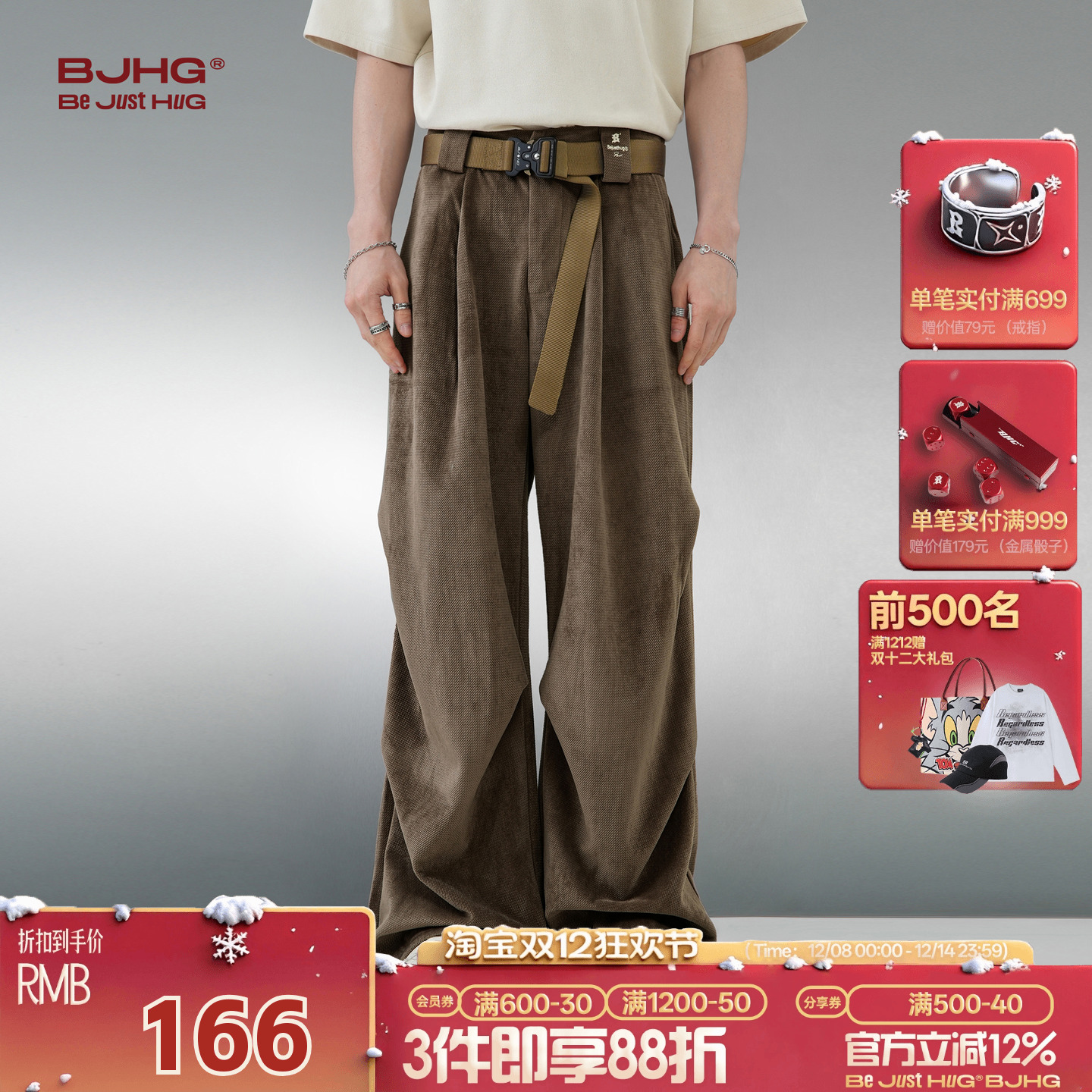 明星同款BJHG不计后果复古工装裤