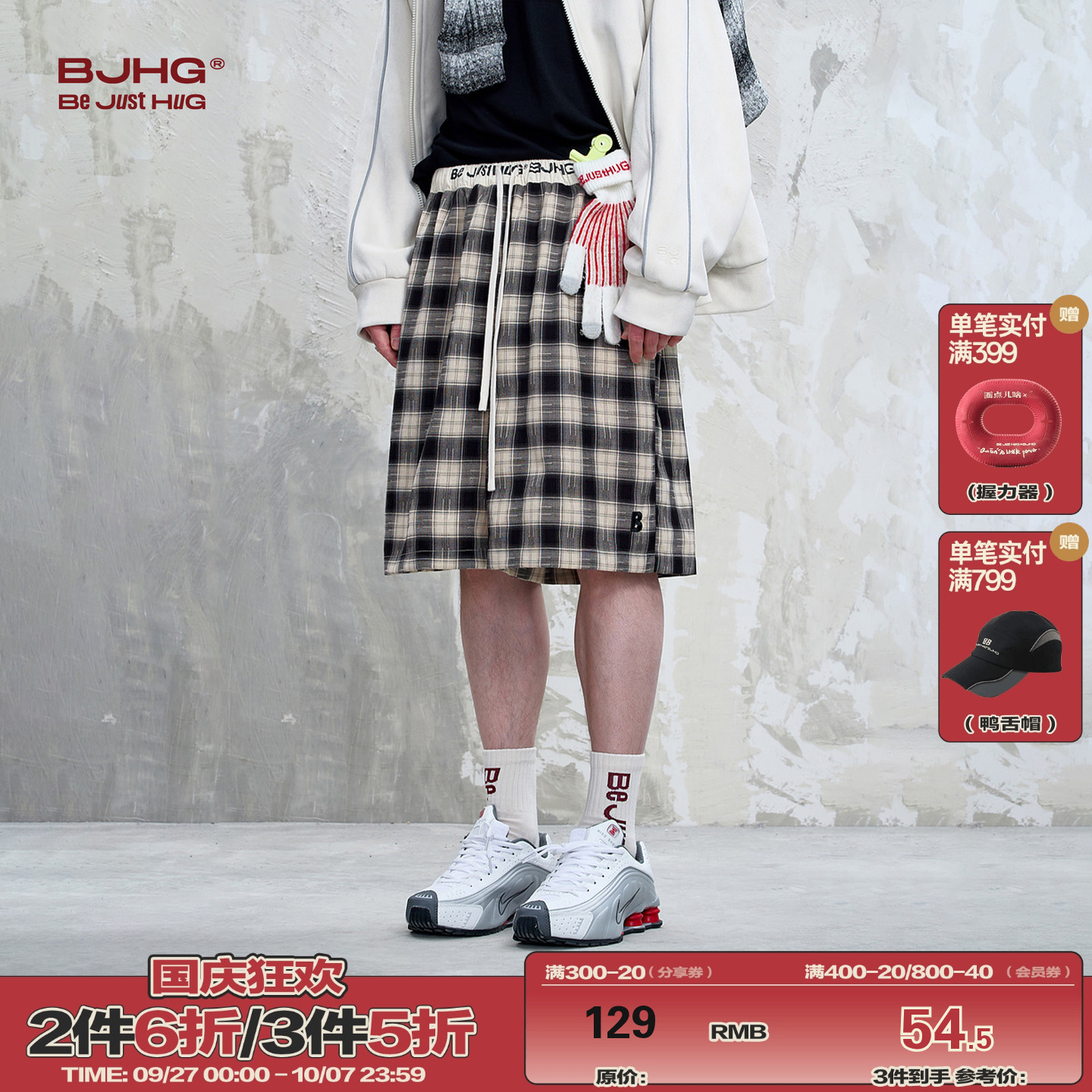BJHG不计后果抽绳格子短裤男款夏轻薄透气直筒宽松运动休闲五分裤