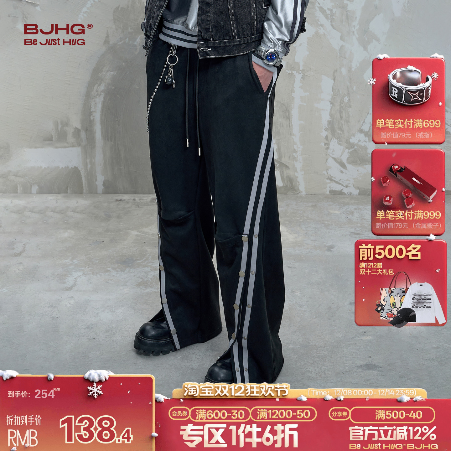 BJHG麂皮绒排扣休闲裤子男款