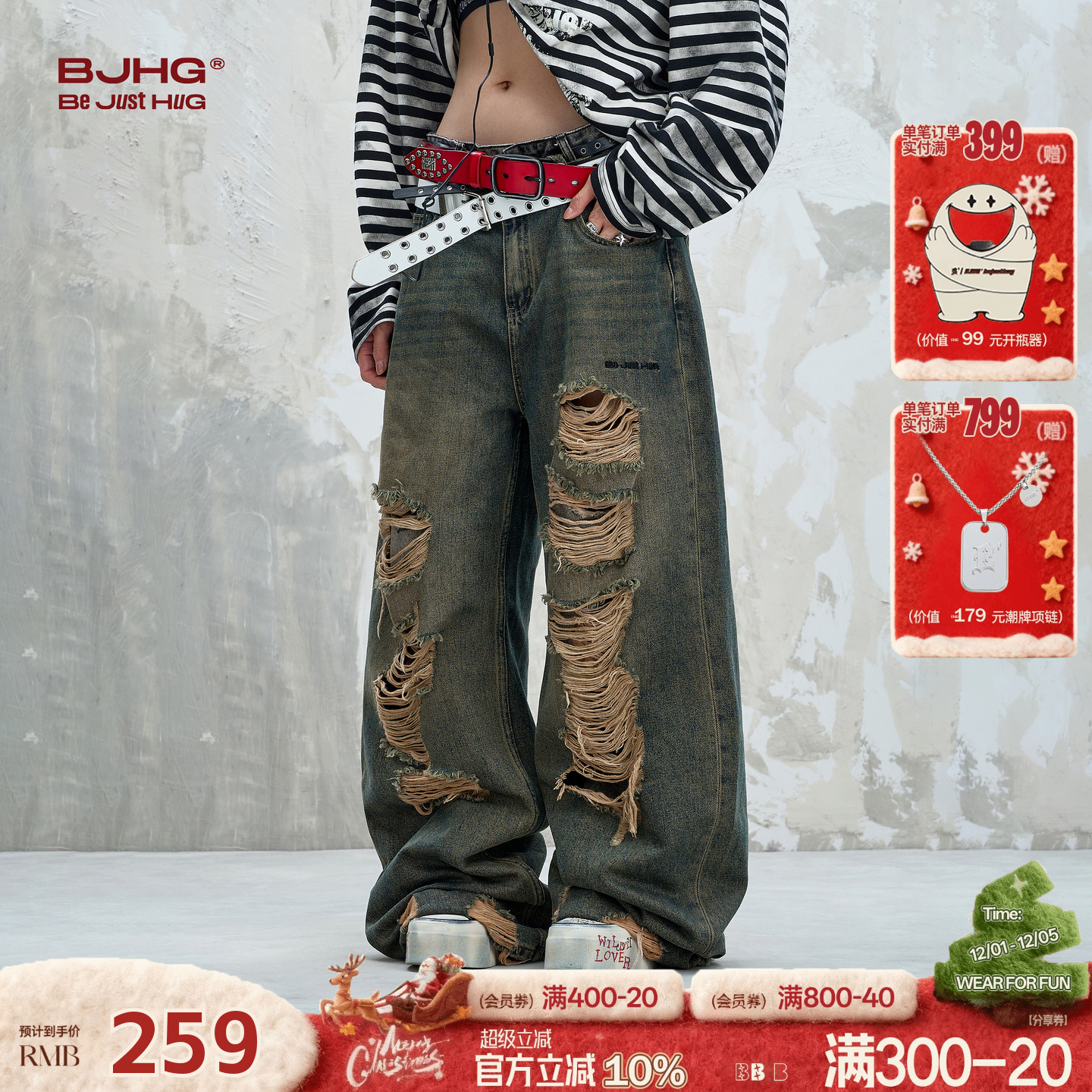 BJHG不计后果美式休闲破洞牛仔裤