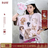 抑菌吸湿功能性凉感速干t恤女 T恤夏季 BJHG不计后果不宠短袖 男款