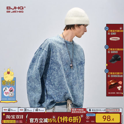 BJHG不计后果 重磅水洗做旧长袖纯棉t恤男款秋季潮牌休闲圆领卫衣