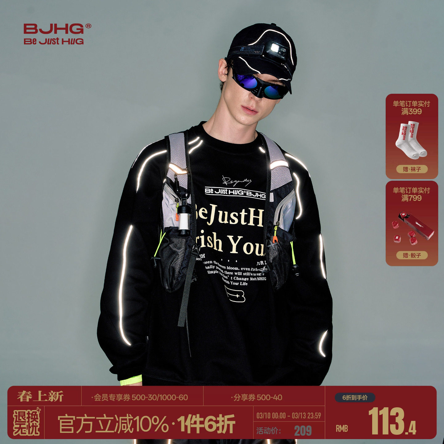 BJHG不计后果 美式圆领卫衣男款冬季长袖T恤暖皮运动情侣装外套女