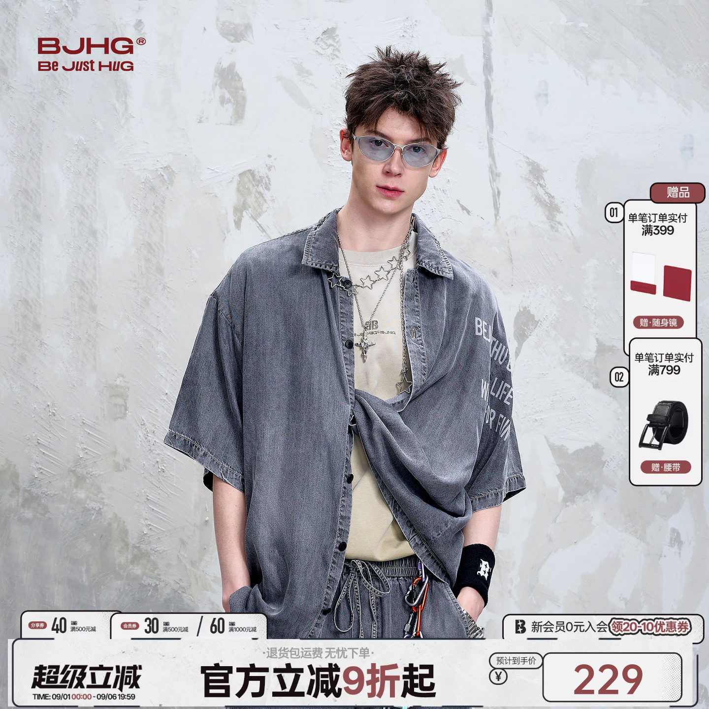 BJHG不蓝系列轻薄水洗天丝衬衫图片