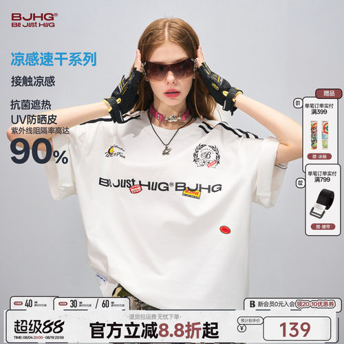 BJHG不计后果撞色运动短袖