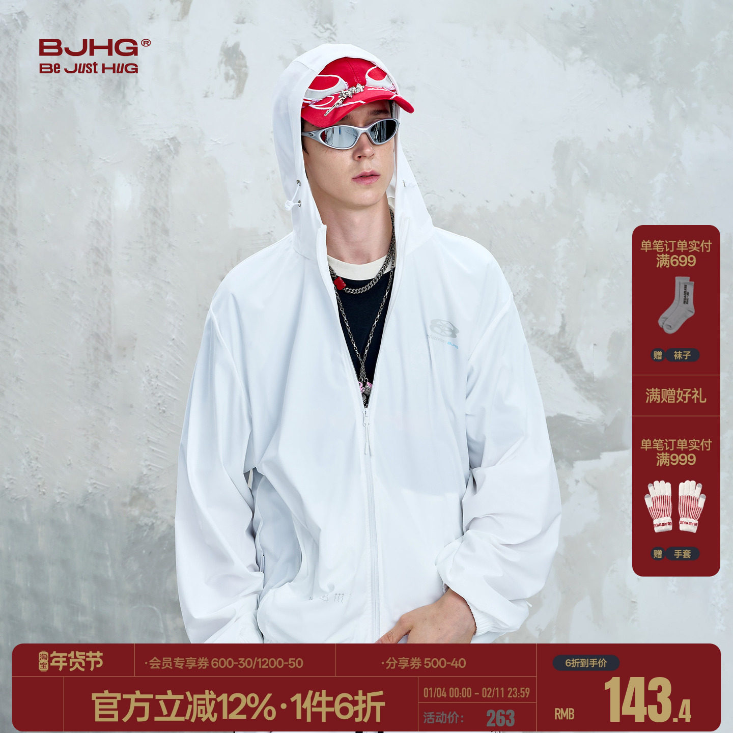 BJHG不计后果户外防晒衣男款2025新款防晒服运动休闲情侣外套女款,男装,时尚防晒服,淘宝优惠券,粉丝福利购,淘宝优惠卷