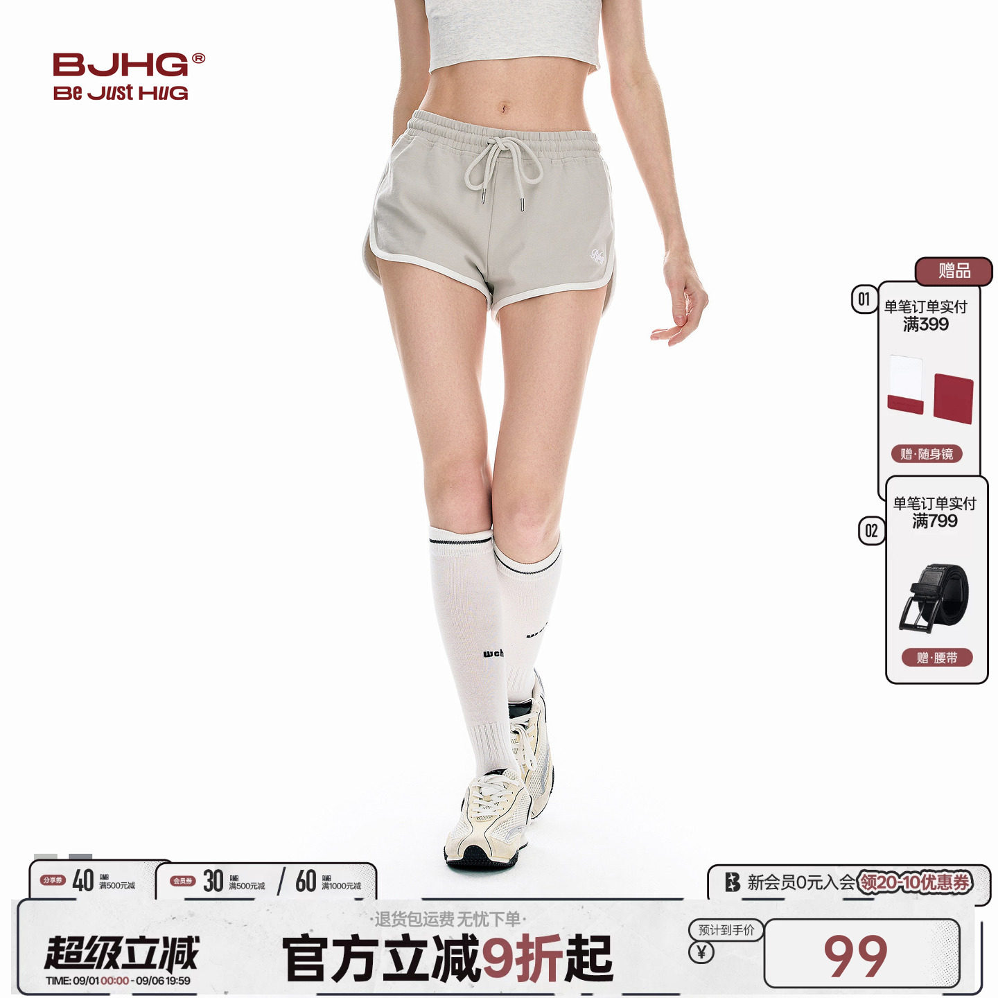BJHG不计后果运动户外短裤女夏季新款纯棉休闲百搭透气跑步三分裤