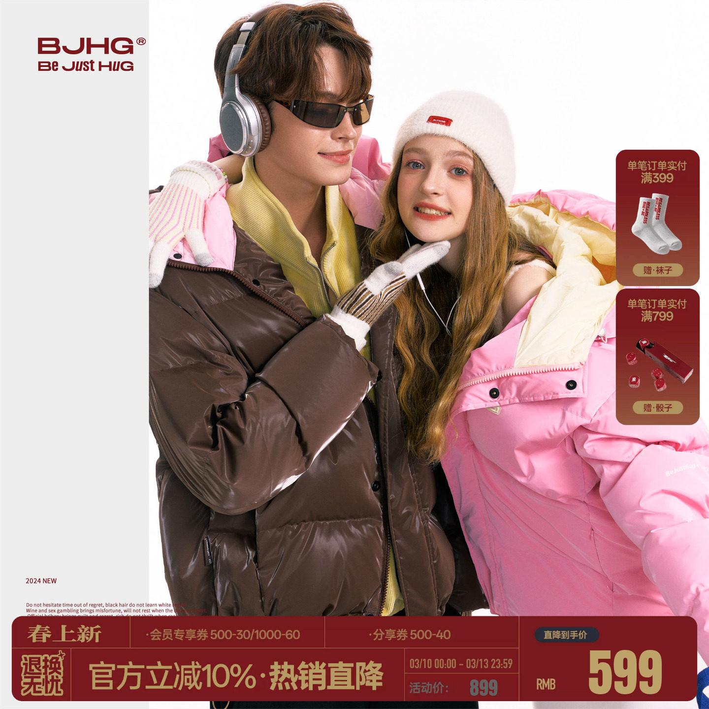 BJHG不计后果潮牌白鹅绒亮面羽绒服男女款冬防寒加厚情侣羽绒外套