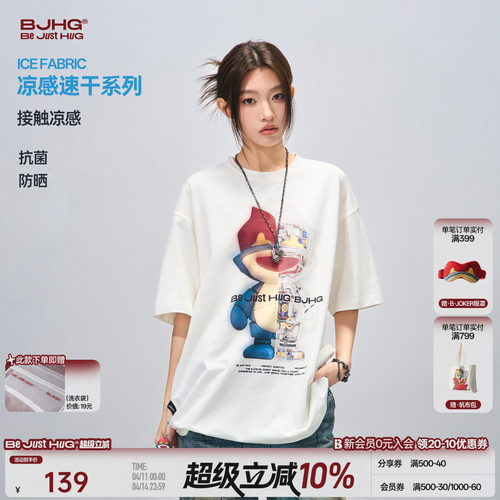 BJHG美式赛博童趣短袖男款T恤
