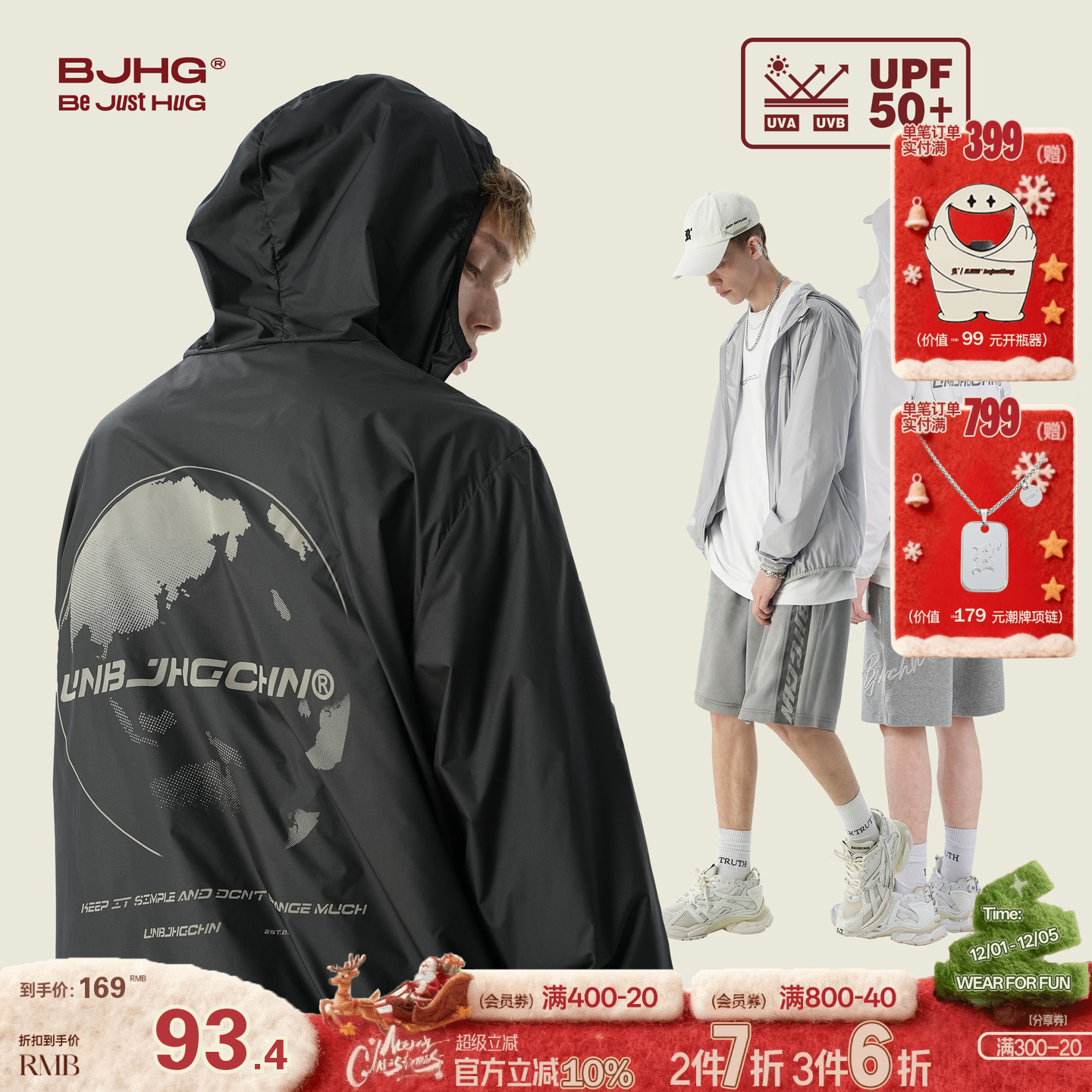 户外BJHG防晒宽松夏季