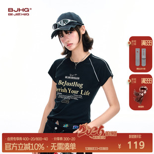 撞色高级感微弹凉感正肩T恤 夏季 BJHG不计后果复古运动T恤短袖 女款