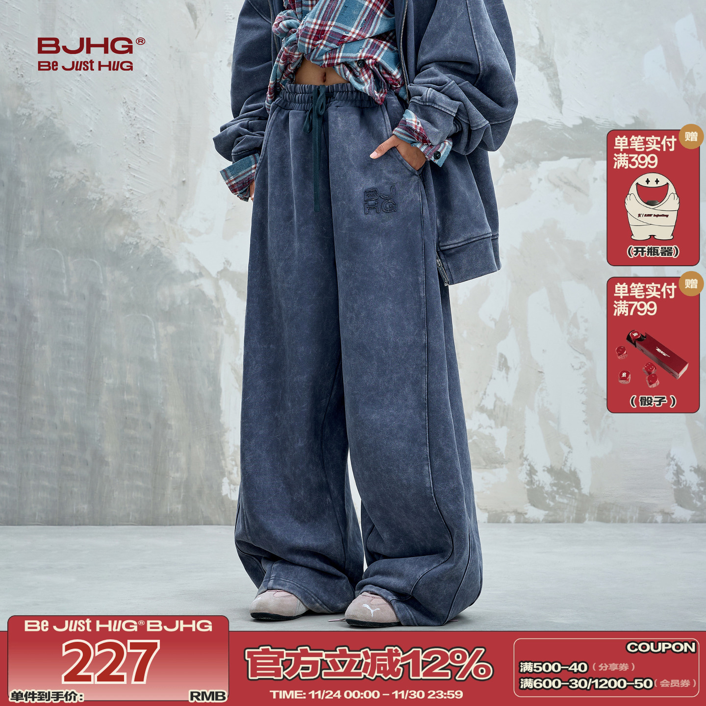 BJHG不计后果水洗重磅卫裤子男秋季直筒功能性复古运动套装休闲裤