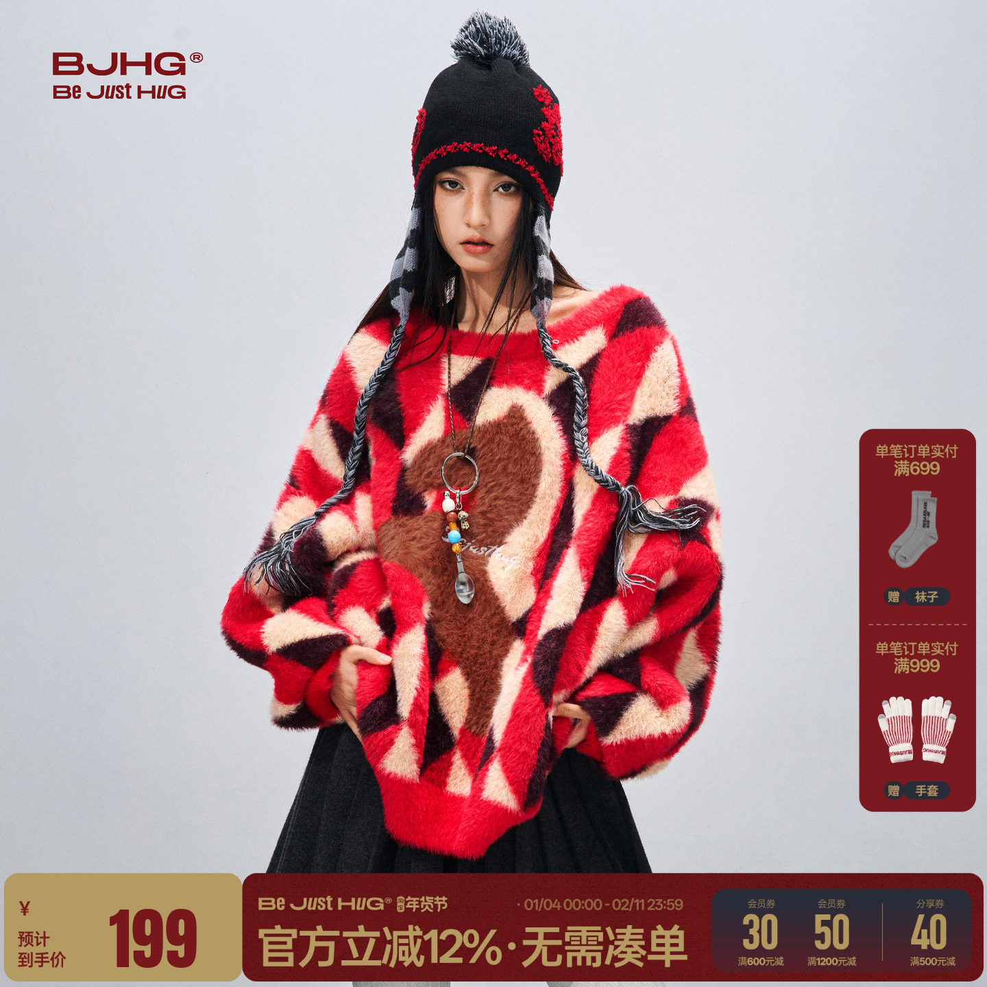 BJHG不计后果新年限定红色毛衣男款冬季内搭上衣情侣装马年毛衣女,男装,针织衫/毛衣,淘宝优惠券,粉丝福利购,淘宝优惠卷