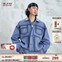 BJHG不计后果美拉德复古工装外套男款秋季底特律美式工装夹克外套