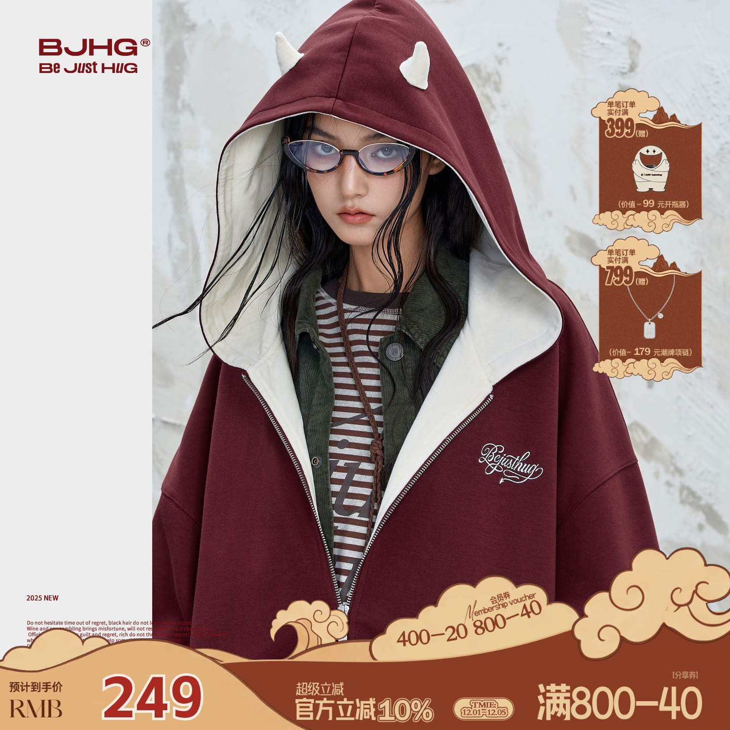 BJHG不计后果小恶魔开衫连帽卫衣