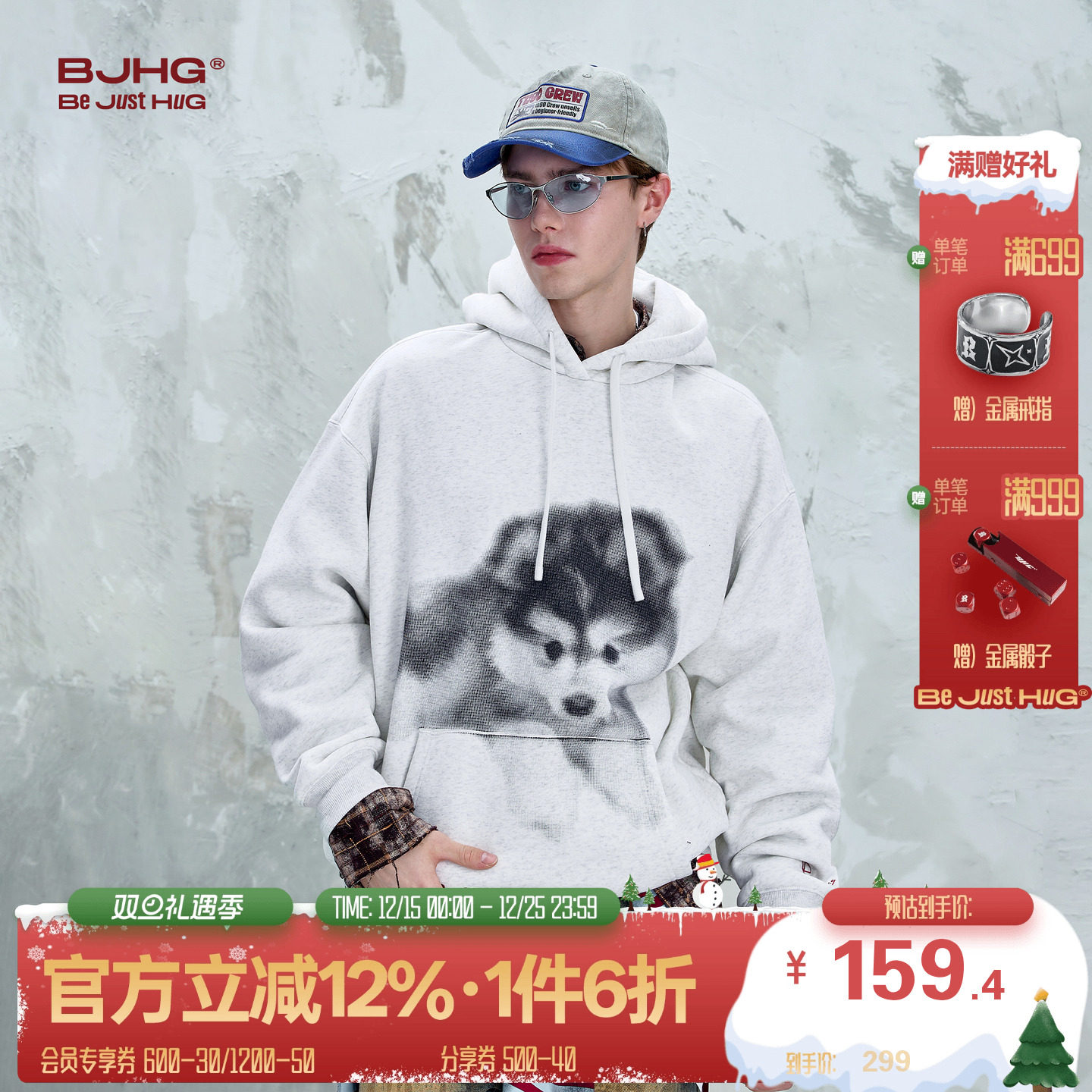 BJHG重磅加绒卫衣外套男女款秋季