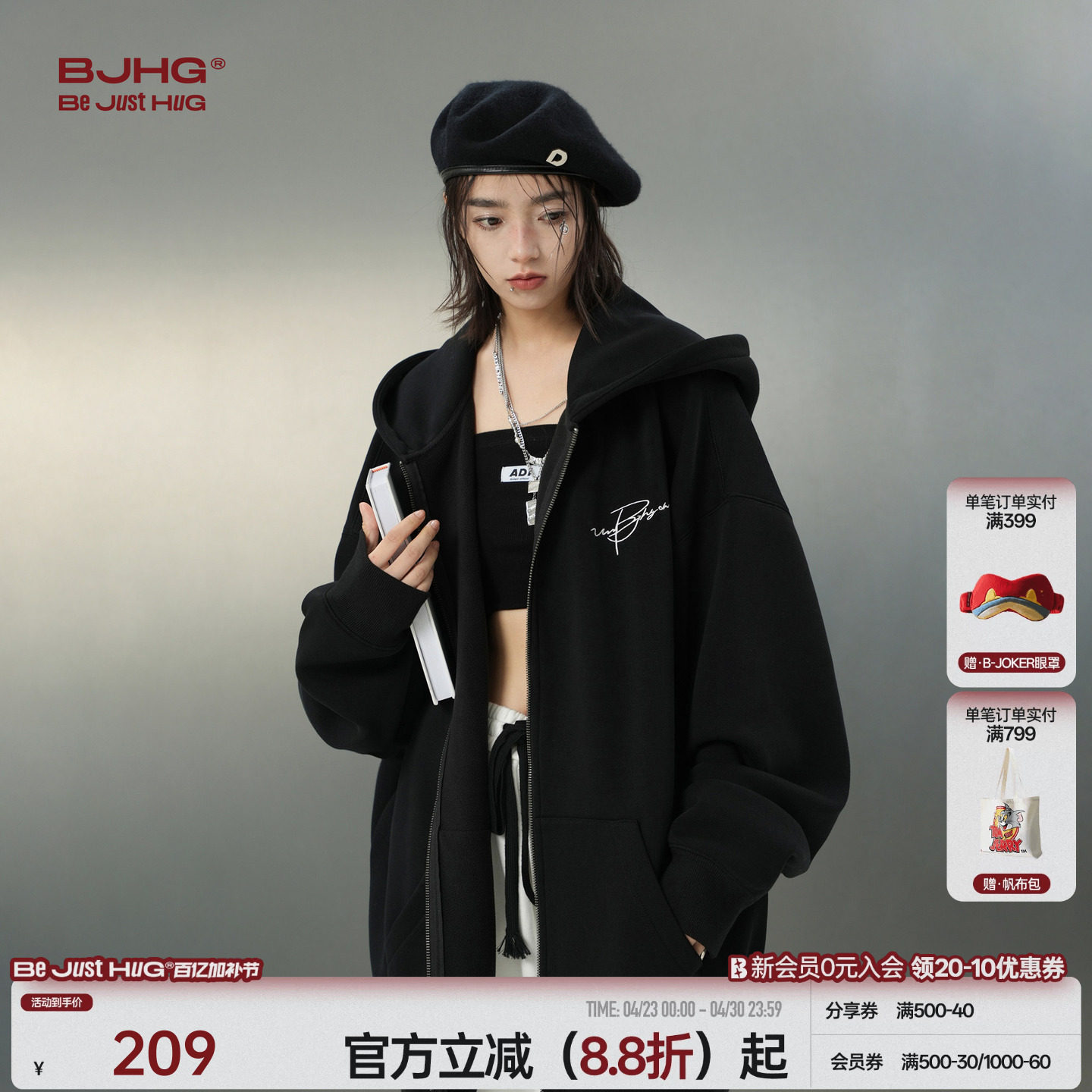 BJHG不计后果黑色加绒卫衣外套男女春季潮牌情侣连帽卫衣男士外套