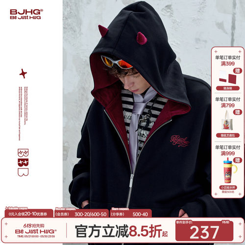 BJHG不计后果小恶魔开衫连帽卫衣