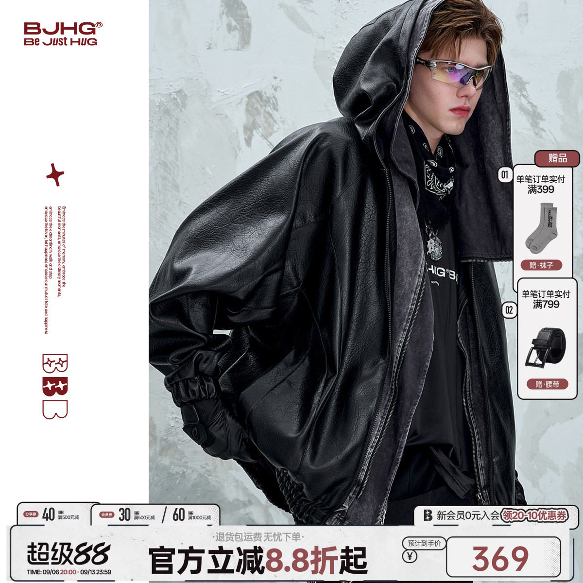 BJHG不计后果新款连帽皮衣外套图片