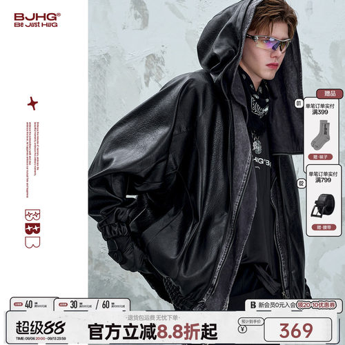 BJHG不计后果新款连帽皮衣外套