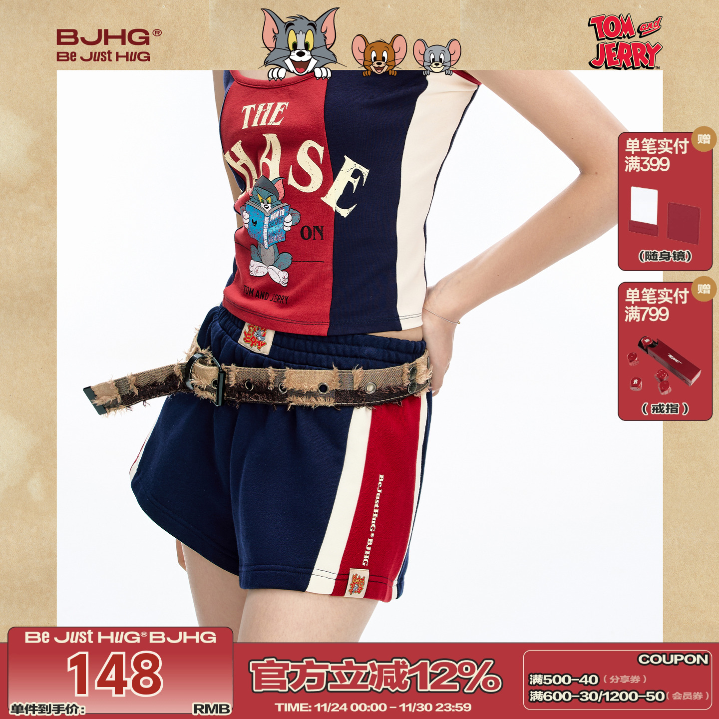 BJHG猫和老鼠联名拼接短裤女夏季