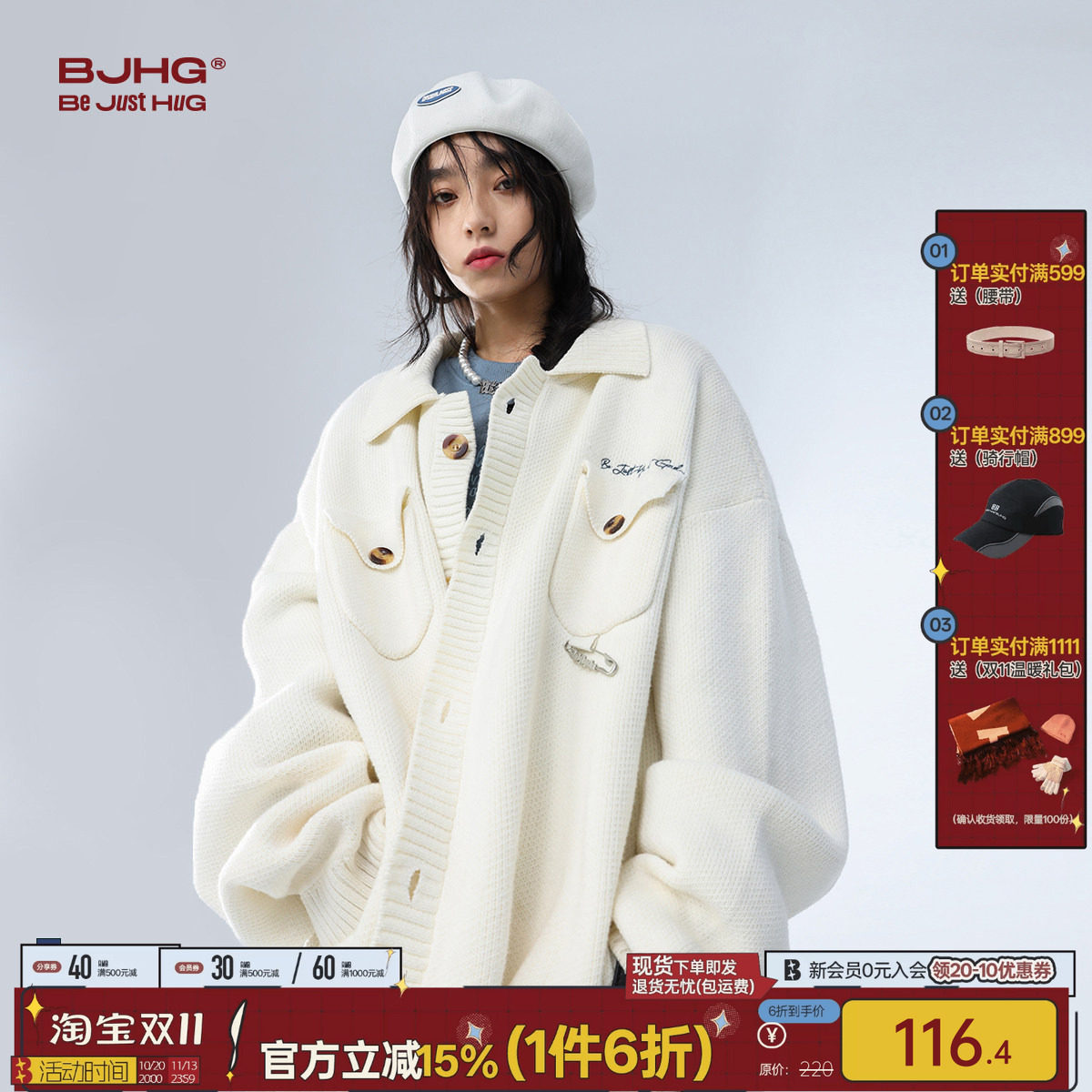 BJHG不计后果美式针织毛衣外套男款秋季宽松情侣简约针织衫毛衣女
