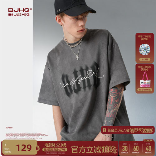 BJHG麂皮绒短袖T恤情侣款半袖