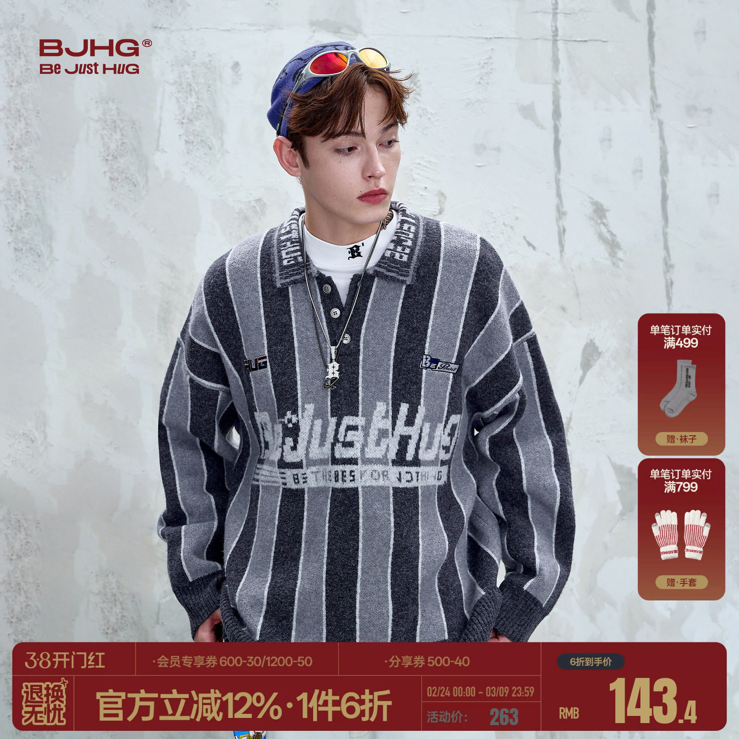 BJHG不计后果赛车风polo领毛衣男女秋冬复古条纹情侣绵羊毛针织衫