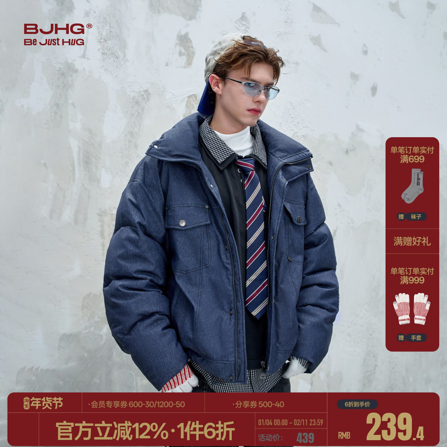 BJHG不计后果仿牛仔棉服外套男装冬季加厚棉袄简约宽松PU皮棉衣女,男装,棉衣,淘宝优惠券,粉丝福利购,淘宝优惠卷