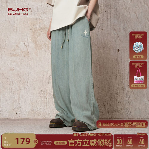 BJHG四芒星超软天丝轻薄牛仔裤
