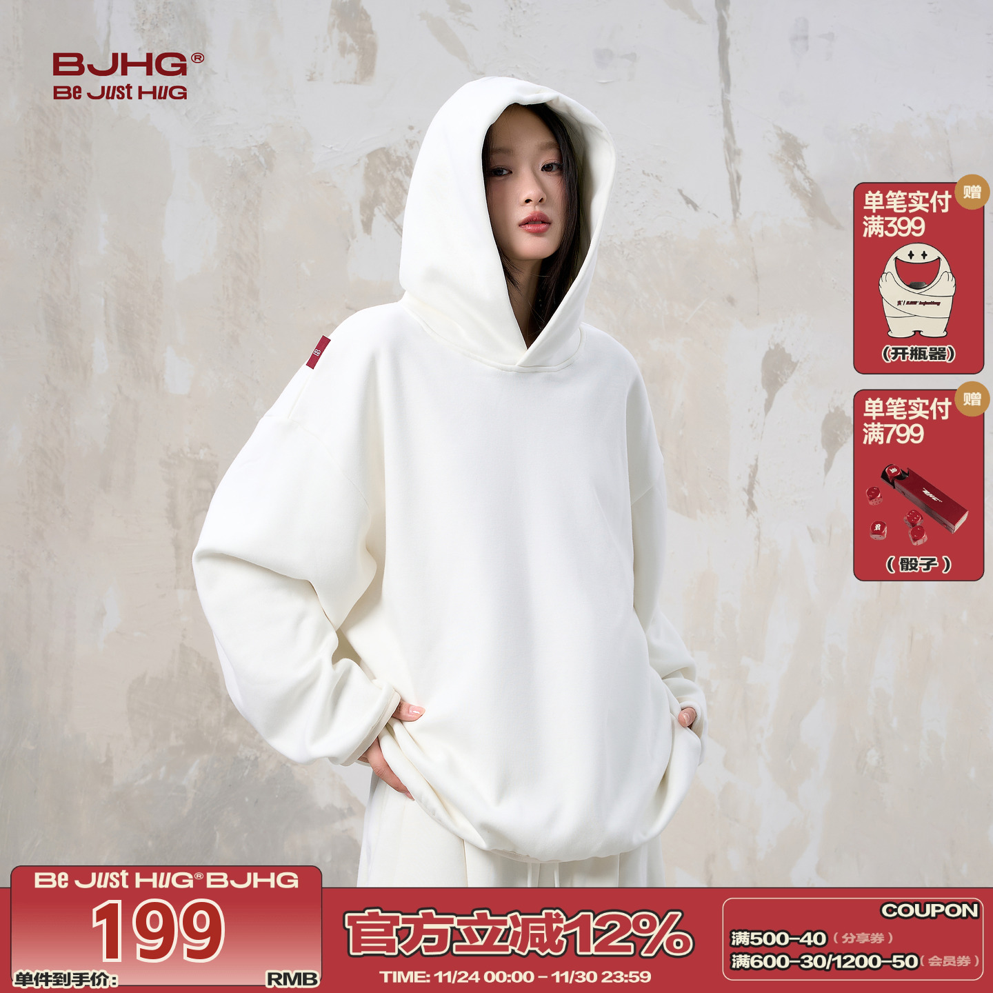 BJHG连帽抗菌蓄热宽松休闲卫衣