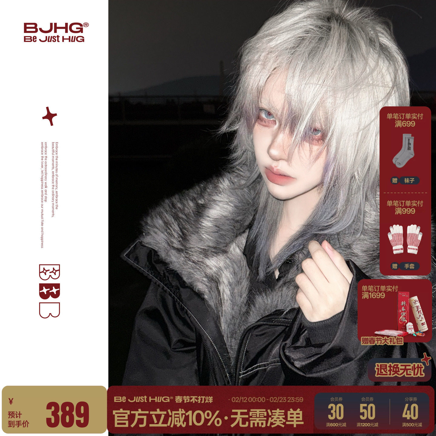 BJHG不计后果座山雕棉服外套男装冬款复古毛领夹克情侣装棉衣女