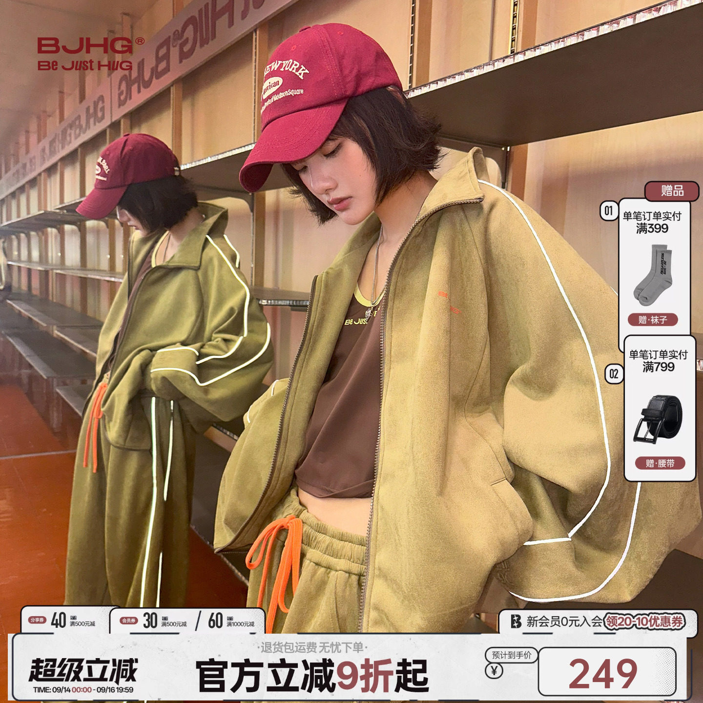 环保麂皮绒夹克外套男款运动套装图片